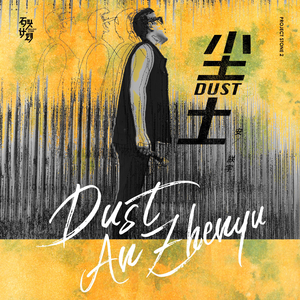 手机中文字幕AV在线
