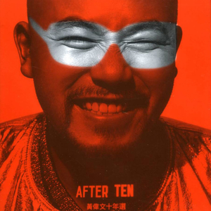 手机中文字幕AV在线
